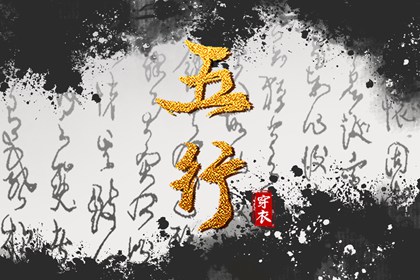 皇历黄道吉日 老皇历黄道吉日 黄历黄道吉日查询老黄历 2026年6月黄道吉日 日历黄道吉日2026年 黄道吉日查询