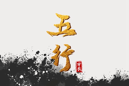 算爱情姻缘|东西四命合婚法|嫁娶生肖配对|算正缘出现时间|姓名字配对|测名字婚姻配对