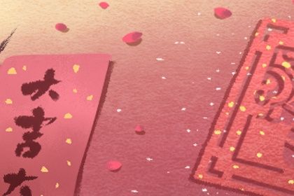 桃花运与人际吸引