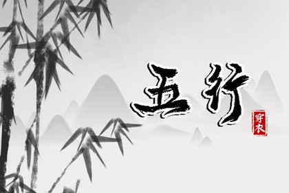 缺什么就要补什么吗