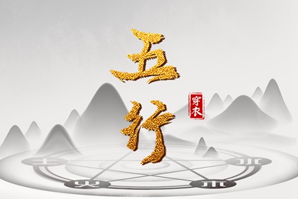 起名字实用大全_袁天罡取名_男孩儿起名单字_名杰起名_八字起名取名字